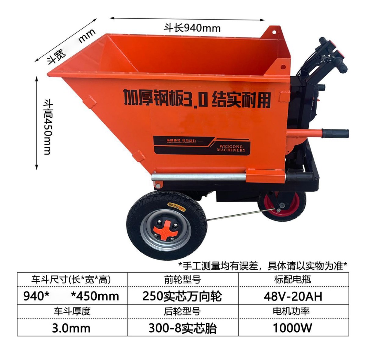 Electric Mini Dumpers & Powered Wheelbarrows