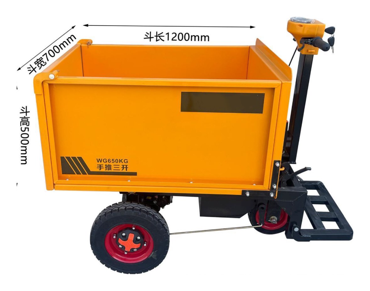 Extended Dumper 1200
