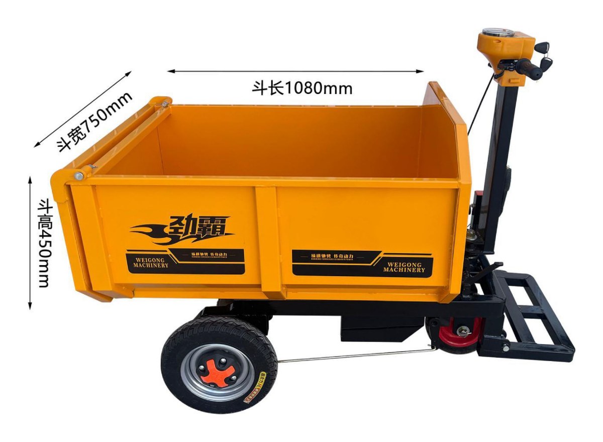 Reinforced Dumper 1080