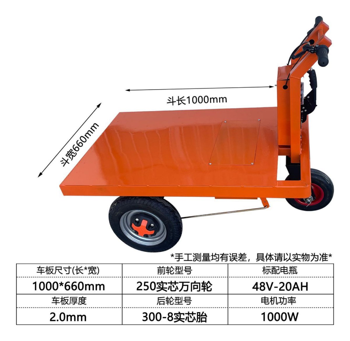 Flatbed Carrier 1000
