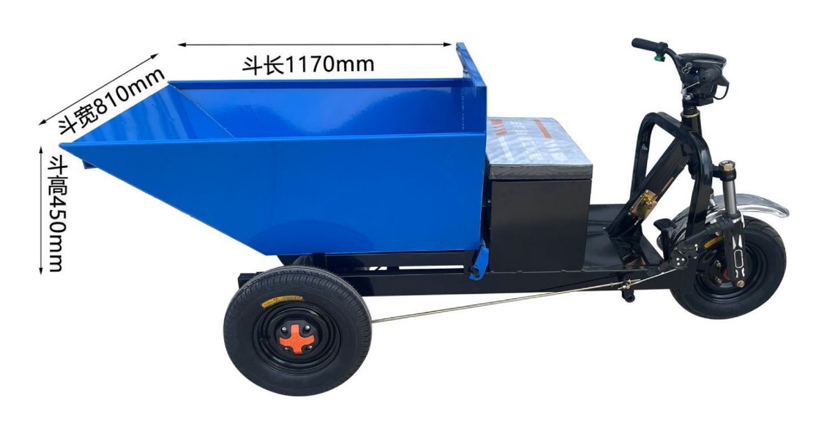 Three-wheel Dumper 1170